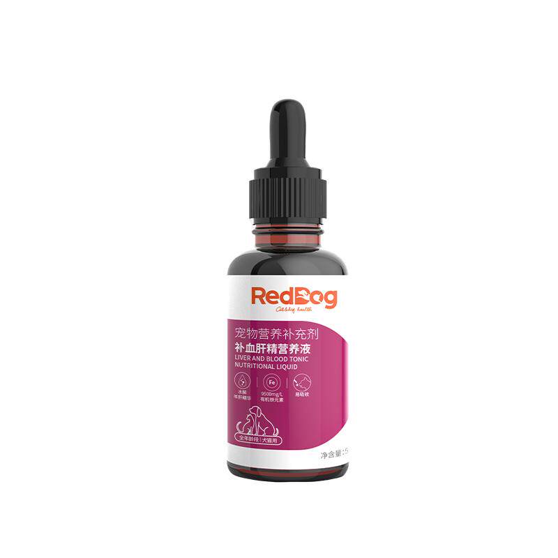 红狗补血肝精乳钙益生菌肠胃利尿通营养液营养补充50ml