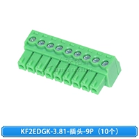 (10 шт.) КФ2ЭДГК-3,81-заглушка-9П