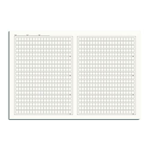 600格作文纸小学生专用带评语修正栏原稿纸800字语文考试作文稿纸本申论8k八开六年级高初中生400格A3作文纸