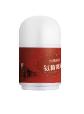 一条根氨糖凝露套组滚珠草本露金牌一条根走珠原装按摩精油氨糖