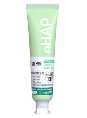 天花板级呵护牙釉质！鲨鱼牙膏
