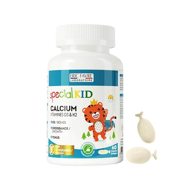 艾瑞可儿童乳钙宝宝钙镁锌婴儿液体K2钙免疫力钙分龄补钙【临期】