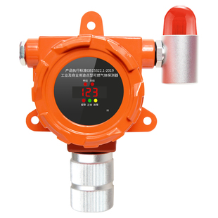 燃气报警器商用餐饮饭店煤气泄漏液化气防爆工业可燃气体报警装置