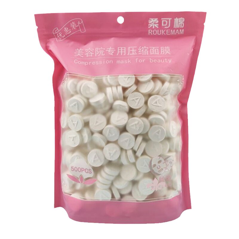 蚕丝超薄一次性纯棉压缩面膜纸