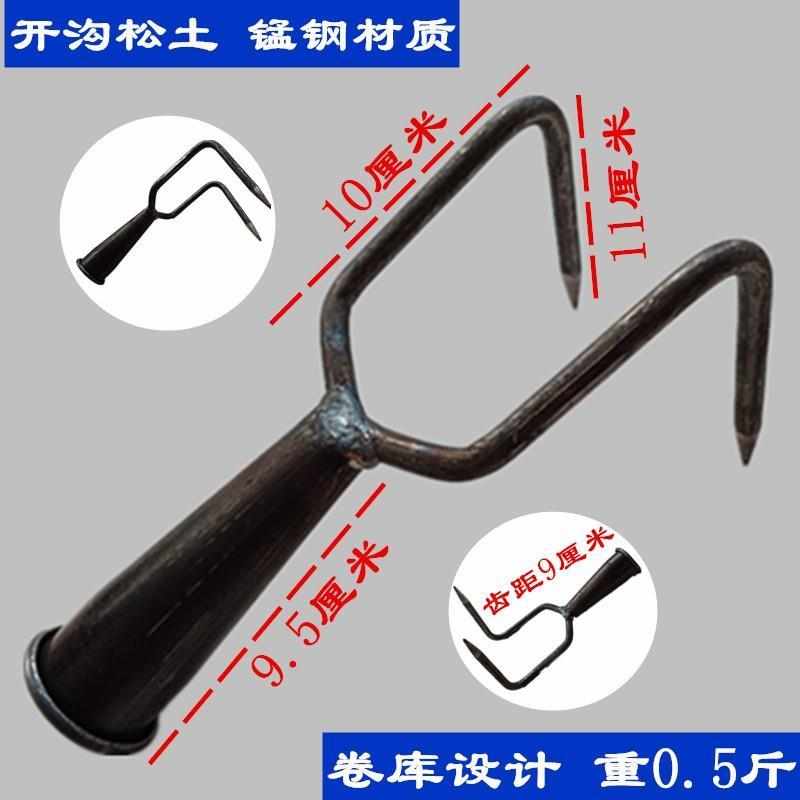 二齿钩挠子农用家用垃圾钩松土钩子开荒耙子焊接锻打园艺二齿锄头