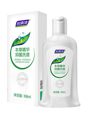 妇炎洁私处清洗液护理液抑菌止痒