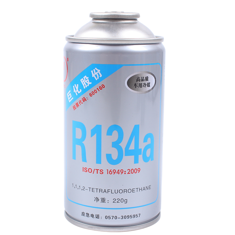 R134a