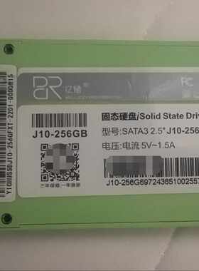 【几乎全新】亿储J10 256GB 2.5寸SATA3固态硬议价