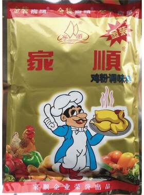 金装鸡粉454G家顺烧鹅火锅螺蛳粉