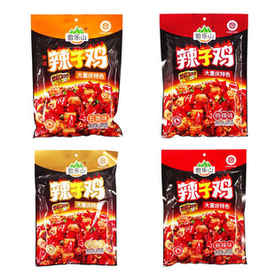 重庆特产歌乐山辣子鸡180g独立小袋装磁器口特色麻辣鸡肉小吃零食