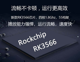 新语音安卓11网络高清机顶盒RK3566播放器4K电视盒子家用全网通
