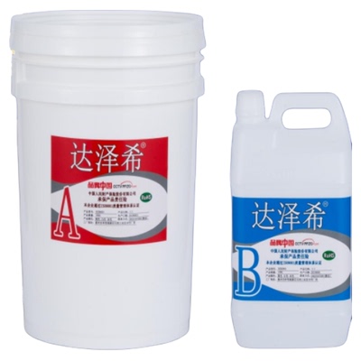 达泽希环氧灌封胶硬胶不可拆卸