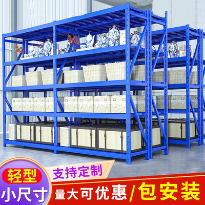 长1.2米30cm宽40公分窄货架小轻型1米5仓库快递储置物铁架多层