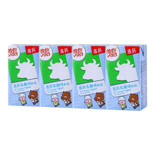 香港版维他奶豆奶125ml朱古力牛奶小盒儿童学生早餐奶乳酸味低糖