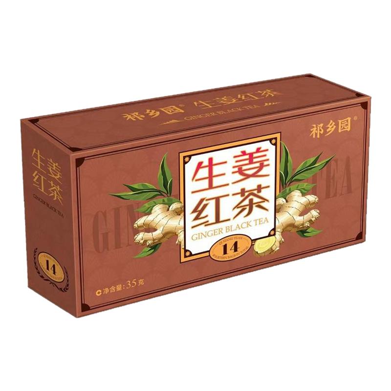 生姜红茶14包独立盒装祛寒暖胃女生暖茶男生养身茶方便办公下午茶