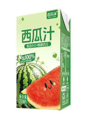 百乐洋西瓜汁麒麟西瓜