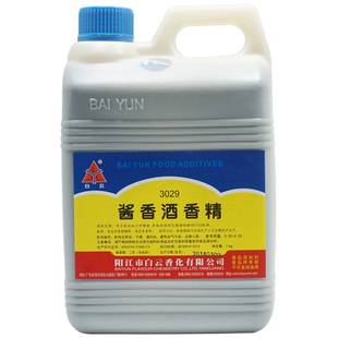 3029白云酱香酒香精1kg 食用酱香型白酒添加剂勾兑白酒用香精香料