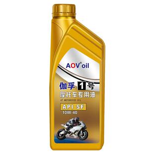 合成型机油摩托车机油润滑油踏板豪爵铃木四冲程专用机油四季通用