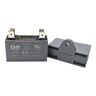 适用美的空调1.5-3匹室外风机风扇电机启动电容器2/3.5/4uf 450V
