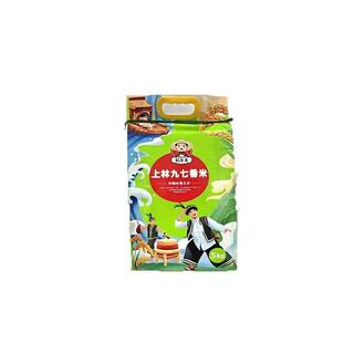 上林九七香广西正宗香米丝苗米农家自种新米生态猫牙米长粒香大米