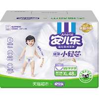 安儿乐小轻芯拉拉裤学步裤L-4XL任选④