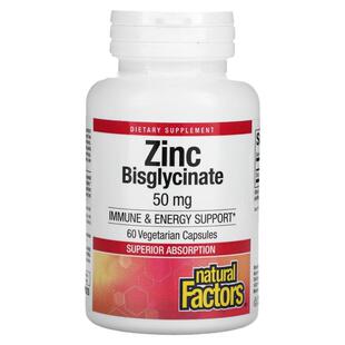 NaturalFactors双甘氨酸锌备孕营养补充锌元素膳食补充代谢骨骼活