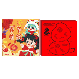 2026新年剪纸窗花diy儿童手工制作小学生半成品马年底稿图案民俗