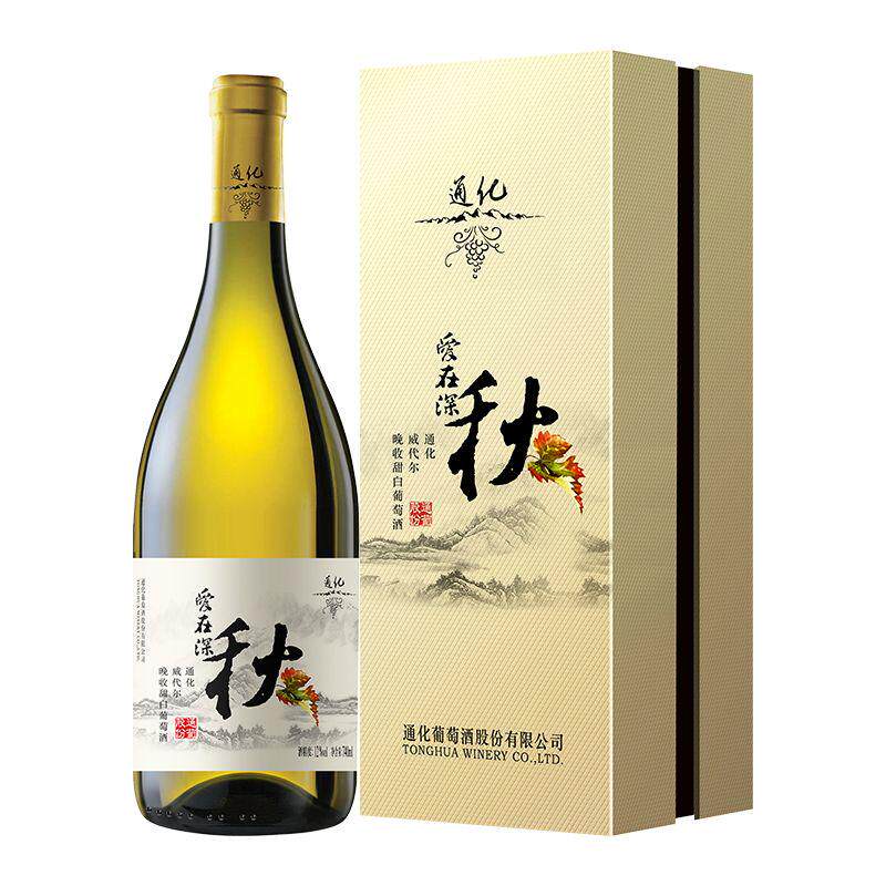 通化官方专卖仓库直发省钱咨询