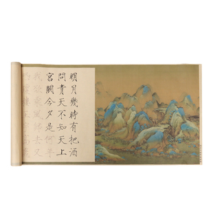 瘦金体毛笔字帖宗宋徽书法练字初学者卷轴小楷临摹宣纸套装洛神赋长卷钢笔式描红抄写手工练习静心上林兰亭序