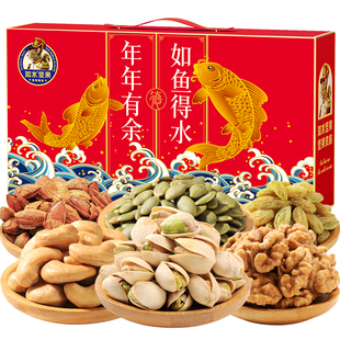 如水年年有余坚果礼盒2000g如鱼得水高端干果春节送礼商务精致礼