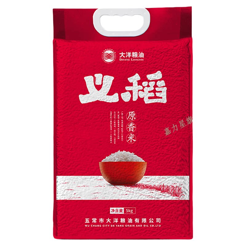 新米义稻五常香甜长粒香米5kg