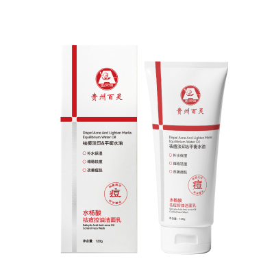 【青少年洗面奶】消灭青春痘