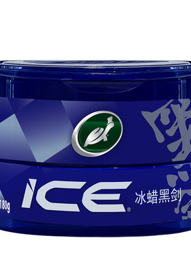 龟牌汽车蜡专为黑色车漆研制更亮
