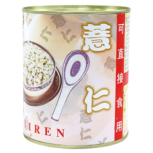 广村加糖蜜薏仁罐头920G 罐装薏仁米薏米奶茶甜品店专用甜品原料