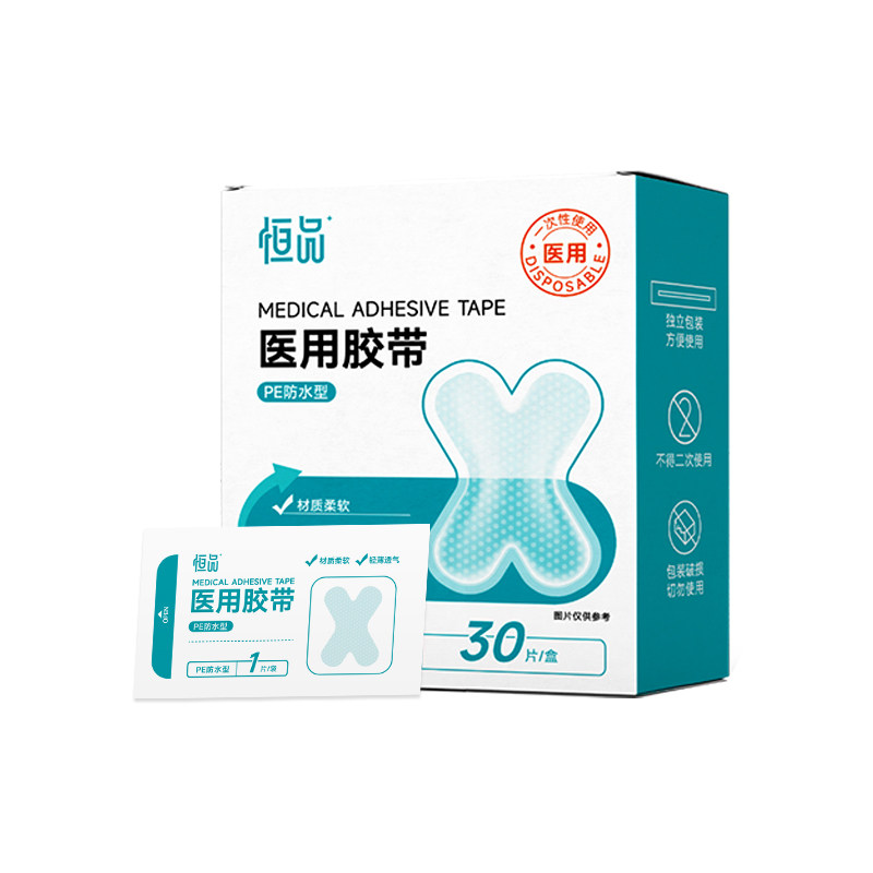 医用口呼吸矫正贴成人儿童通用款