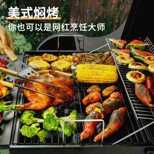 烧烤架家用木炭烧烤炉大号5人以上户外别墅庭院美式烟熏烧烤炉bbq
