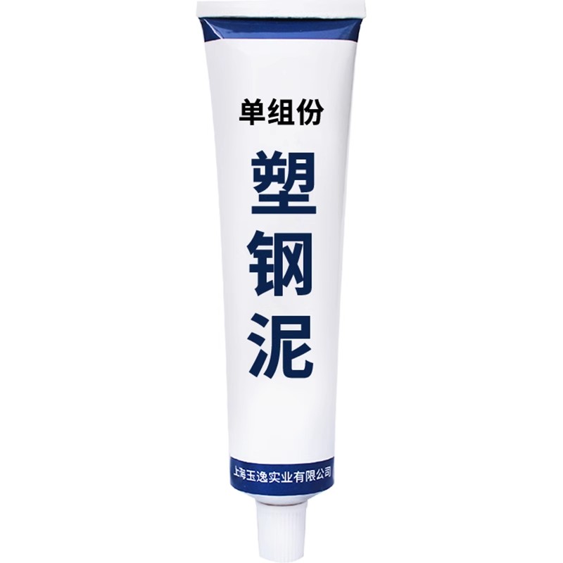 密封胶防水塑钢泥厨卫密封陶瓷胶卫生间渗水防潮补漏胶泥马桶防霉