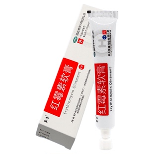 华青 红霉素软膏 8g 去痘祛痘消炎抗菌红梅素红酶素外用乳膏药膏