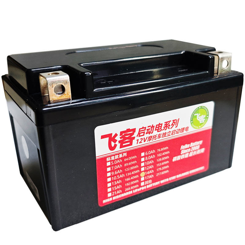 12V摩托车电瓶14Ah飞客锂电池YTZ10S YTX7A-BS GTZ10 TTZ10通用