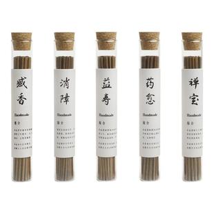 青闫.西藏药香 尼木藏香手工线香养生熏香家用安神助眠舒缓天然香