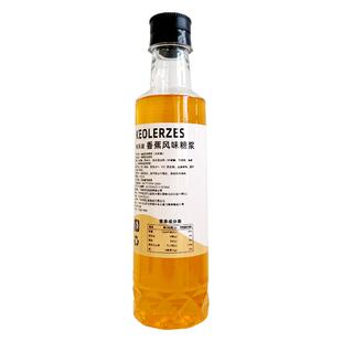 香蕉风味糖浆小瓶装250ml调咖啡鸡尾酒气泡水果汁饮料菠萝青苹果