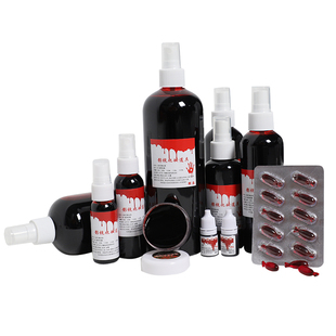 假血浆仿真人造演戏可食用道具血胶囊万圣节整蛊血包绷带血袋道具