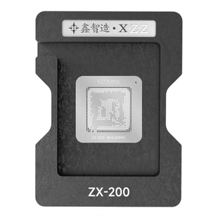 适用于兆芯 ZX-200 IO扩展芯片 bga植球钢网植球台