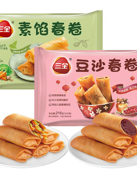 三全豆沙春卷素馅春卷油炸小吃