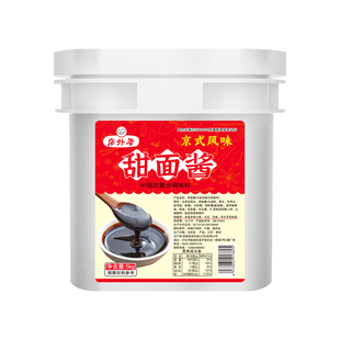 烤鸭酱5kg甜面酱商用甜面酱料 京酱肉丝酱老北京烤鸭酱料商用500g