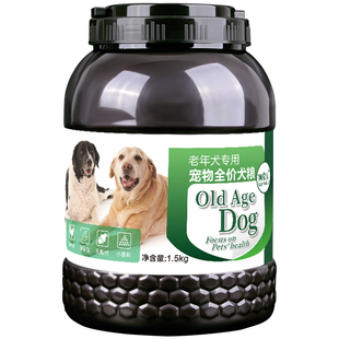 狗宝宝老年犬高龄犬老狗专用官方旗舰店正品老龄犬泰迪贵宾软狗粮