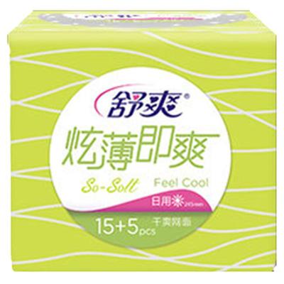 舒爽超薄日用型卫生巾