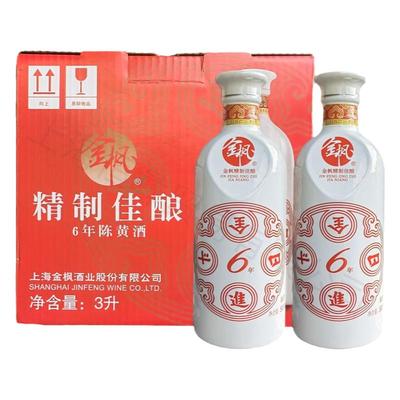 金枫金六年半干型黄酒500ml*6瓶