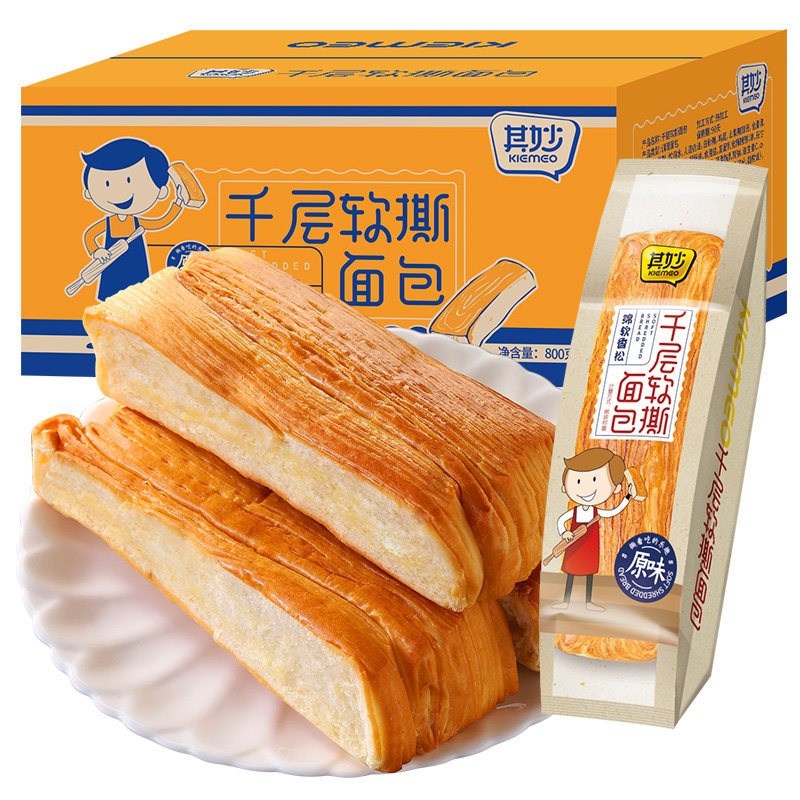 千层软手撕面包早餐营养学生糕点心健康解馋小零食休闲食品小吃