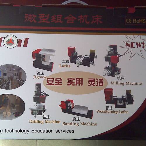 深圳洲宇微型磨床 DIY迷你金属微型万能磨床 通用技术实验室设备